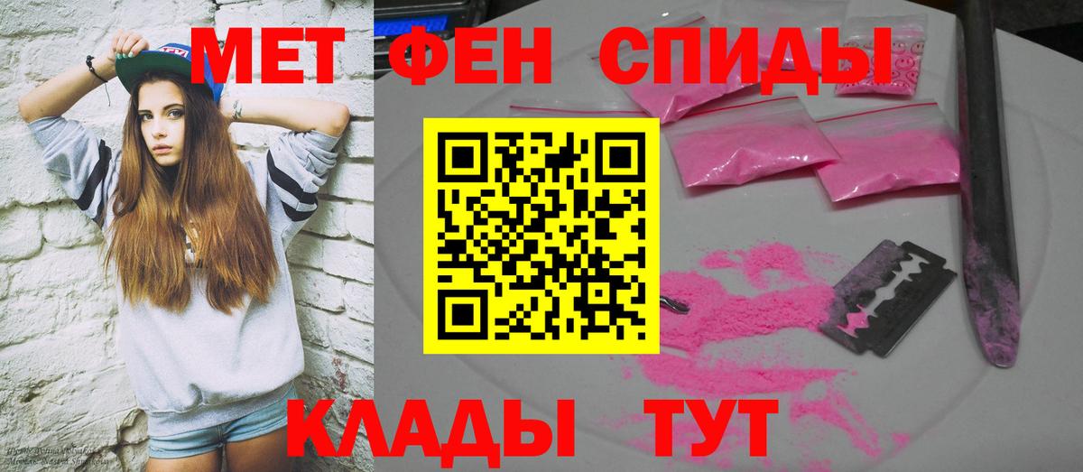 Amphetamine 97% Улан-Удэ