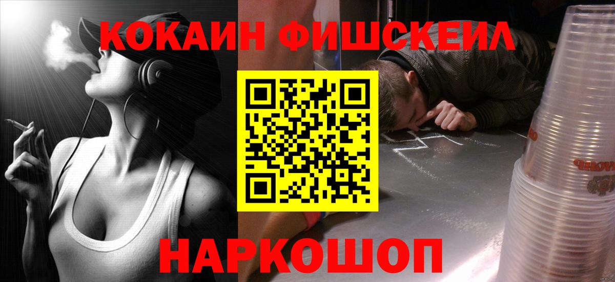 COCAIN Columbia  Вход с VPN  Улан-Удэ 