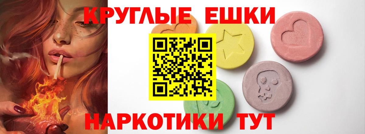 Улан-Удэ  Ecstasy Philipp Plein  Экстази  Вход с VPN 