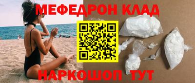 MDMA Малгобек
