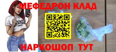 гашишное масло Мариинск