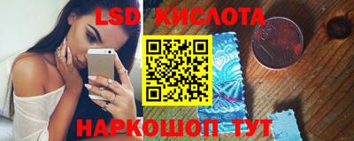 гашишное масло Мариинск