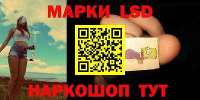 гашишное масло Мариинск