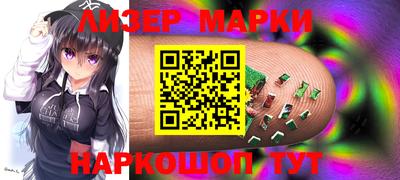 ПСИЛОЦИБИНОВЫЕ ГРИБЫ Малоярославец