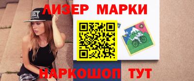 гашишное масло Мариинск