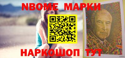 гашишное масло Мариинск
