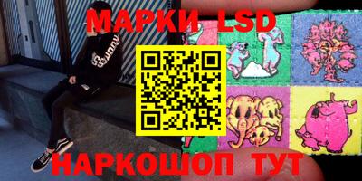 гашишное масло Мариинск