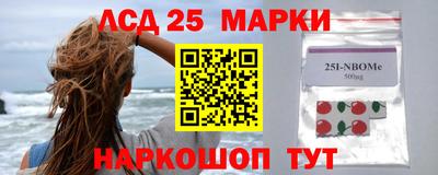 гашишное масло Мариинск