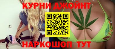 гашишное масло Мариинск