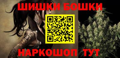 ПСИЛОЦИБИНОВЫЕ ГРИБЫ Малоярославец