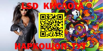 ПСИЛОЦИБИНОВЫЕ ГРИБЫ Малоярославец