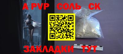 гашишное масло Мариинск