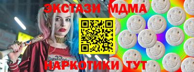 ПСИЛОЦИБИНОВЫЕ ГРИБЫ Малоярославец