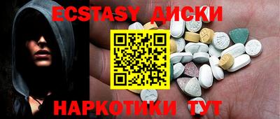 MDMA Малгобек