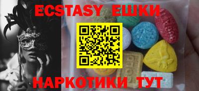 MDMA Малгобек