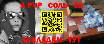 гашишное масло Мариинск