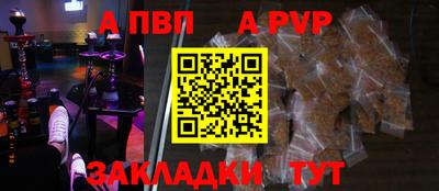 гашишное масло Мариинск