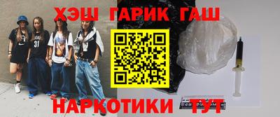 ПСИЛОЦИБИНОВЫЕ ГРИБЫ Малоярославец