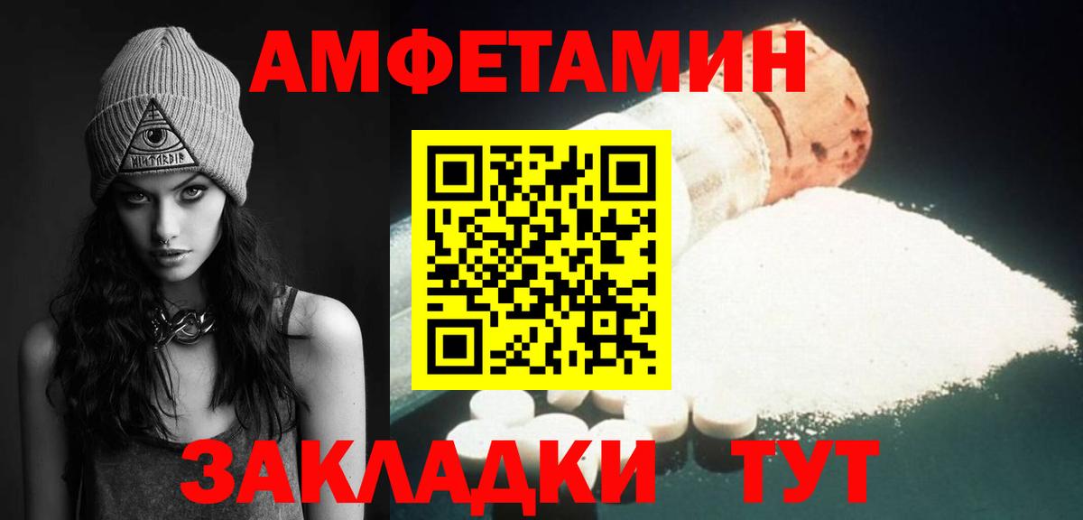 Метамфетамин пудра Улан-Удэ