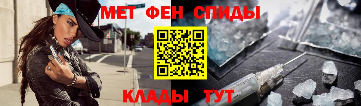 МЕТАМФЕТАМИН винт  Вход с VPN  МЕТАМФЕТАМИН винт  Улан-Удэ 