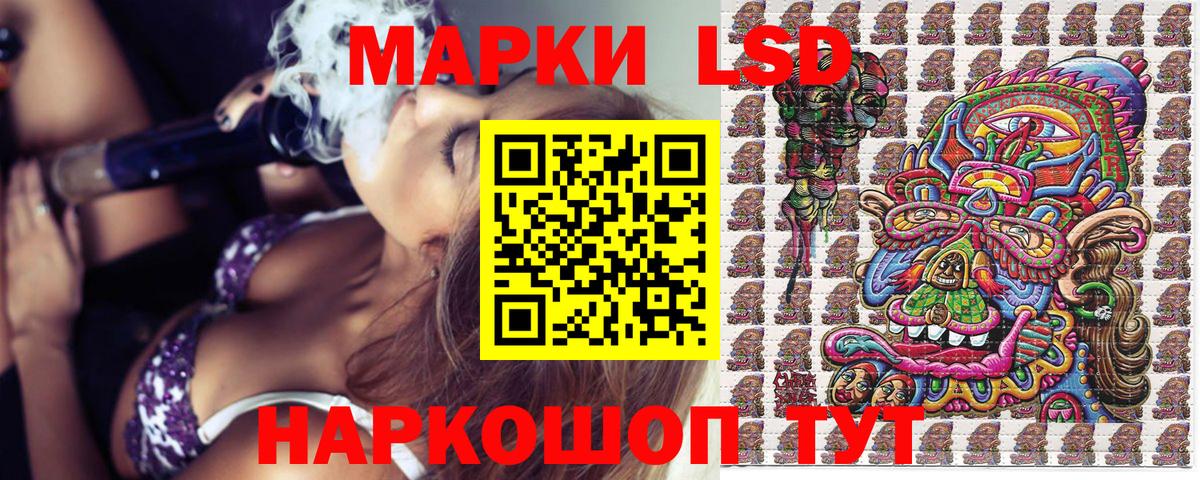 Марки N-bome  Наркотические марки 1500мкг  Вход с VPN  Улан-Удэ 